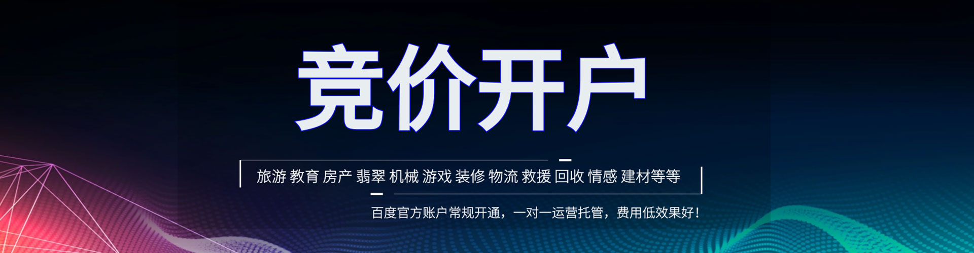 泾源朋友圈信息流